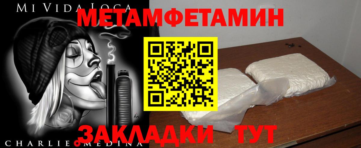 Amphetamine VHQ Таганрог