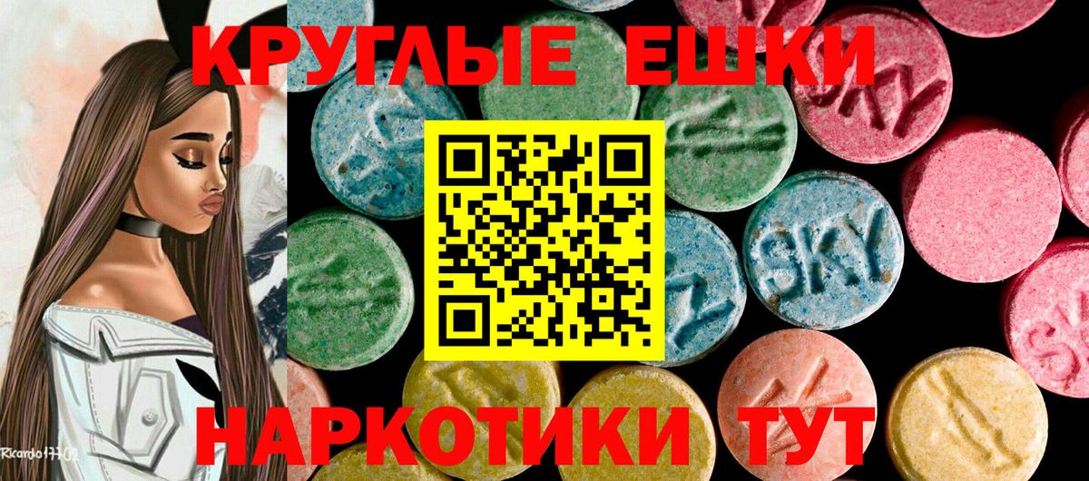Ecstasy mix Таганрог