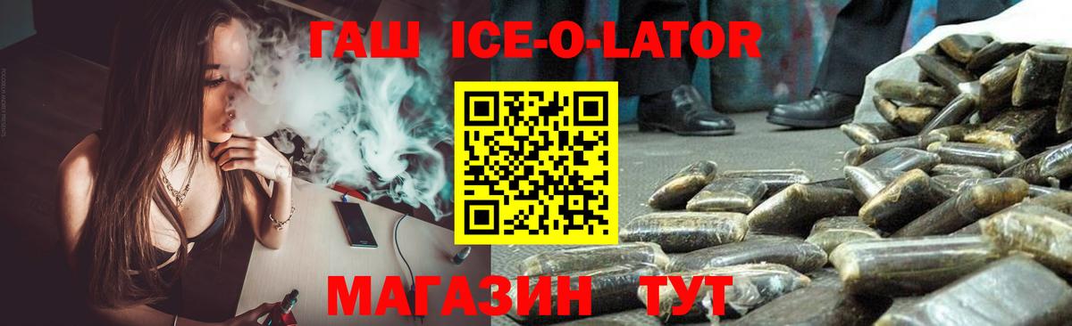 ГАШ Cannabis Таганрог