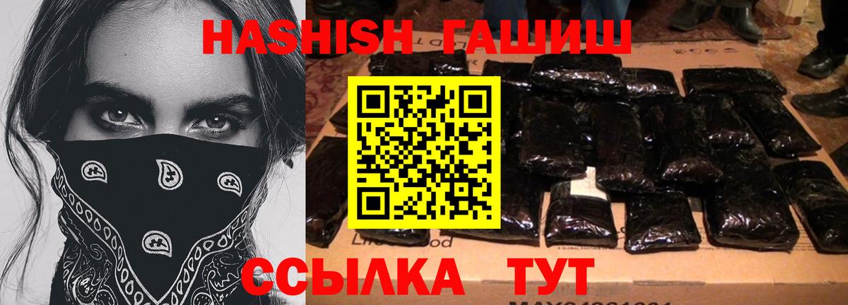 Таганрог  COCAIN  Марихуана  Меф МЯУ МЯУ   Вход с VPN  Гашиш  Амфетамин  