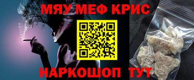 скорость mdpv Пугачёв