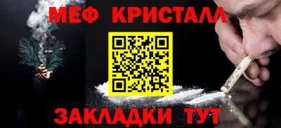 скорость mdpv Пугачёв