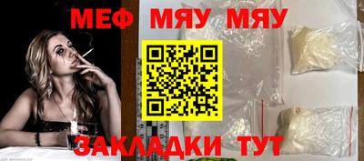 скорость mdpv Пугачёв