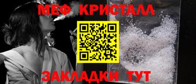 мет Пенза