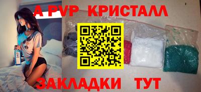 бутират Партизанск
