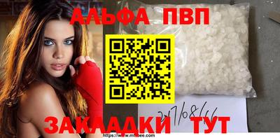 герыч Пыть-Ях