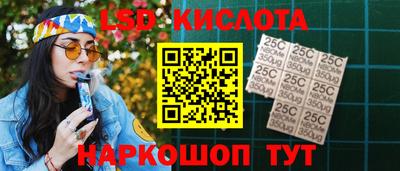 гидропоника Пушкино