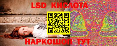 бутират Партизанск