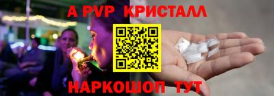 скорость mdpv Пугачёв
