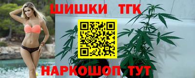 бутират Партизанск