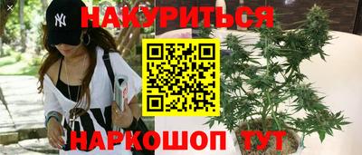 бутират Партизанск