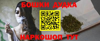 гидропоника Пушкино