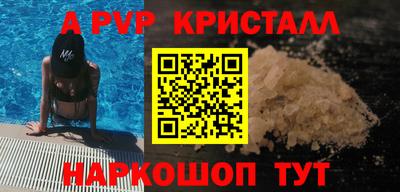 прущие грибы Первоуральск