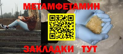 гидропоника Пушкино