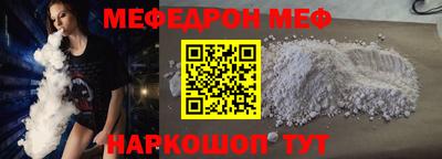 мет Пенза