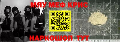 скорость mdpv Пугачёв