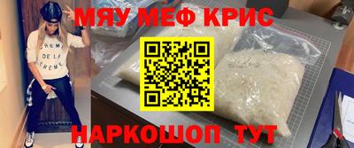 бутират Партизанск