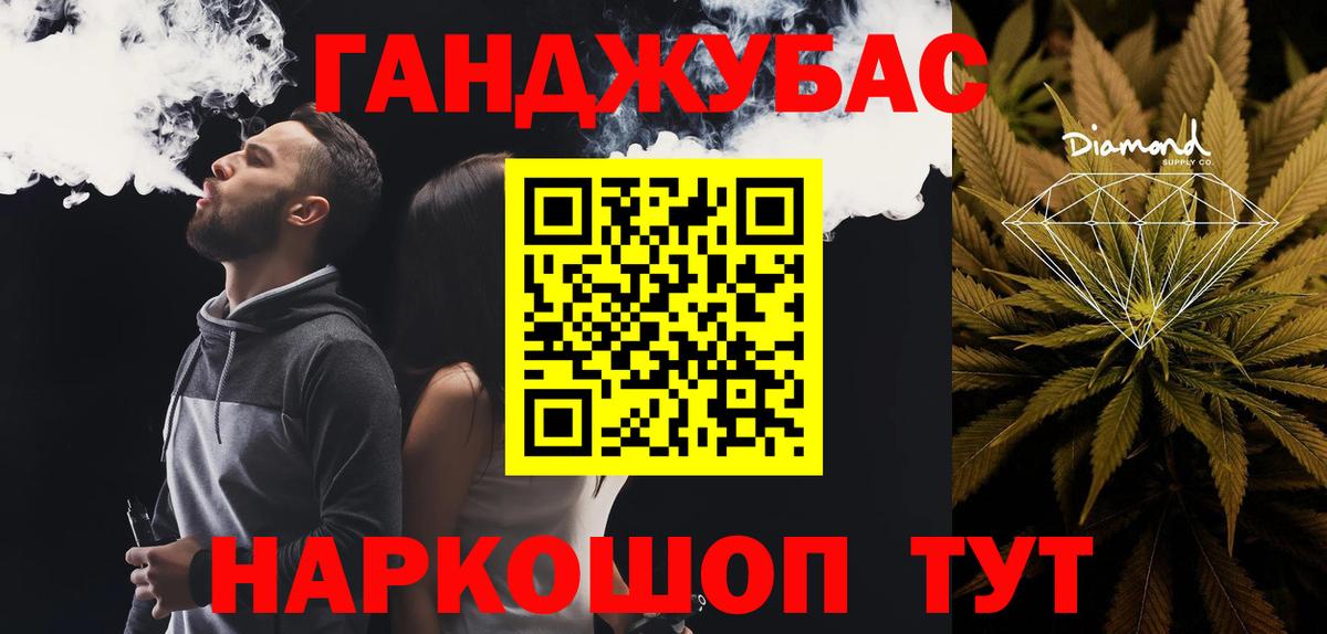 Конопля тримм  Каннабис Ganja  Вход с VPN  Таганрог  Марихуана ГИДРОПОН 